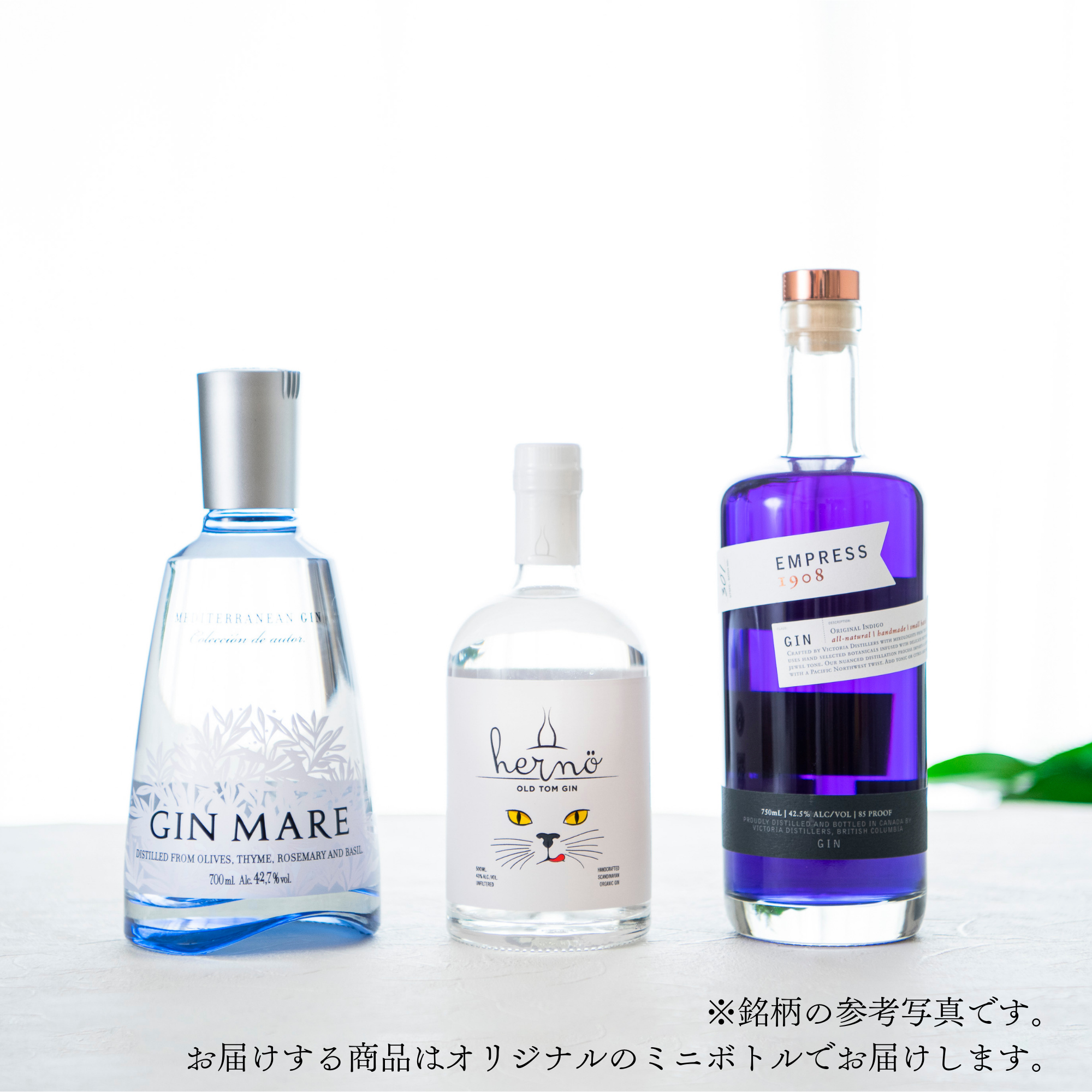 Select #3「とにかく飲みやすいクラフトジン」飲み比べキット