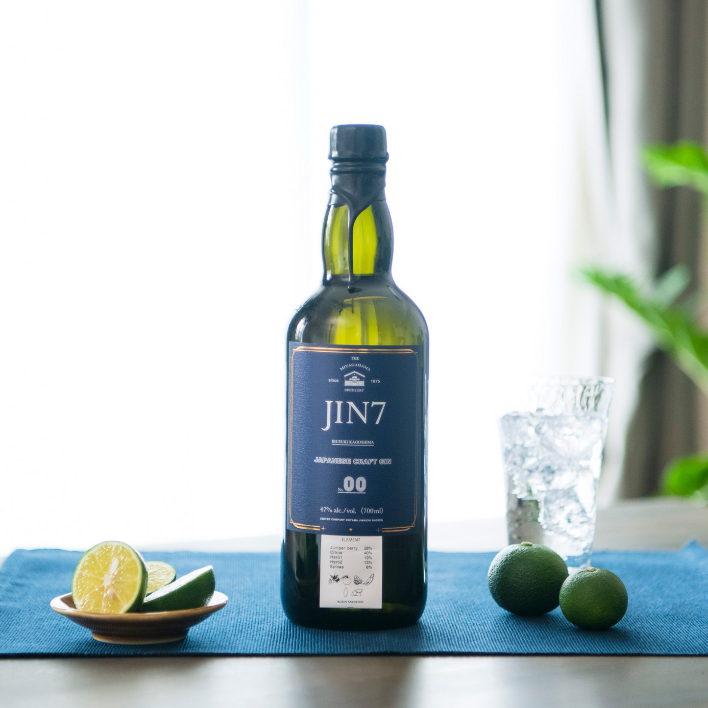 【優しい甘みの国産ジン】大山甚七商店 JIN7 series 00 700ml 47度